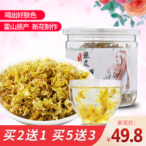 Huoshan Dendrobium flower Dendrobium tea health tea Dendrobium fresh dried flower pure powder flower tea buy two hair three three