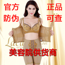 Body-in-body Closeback Waist Women Burning Beauty Body Shaping Underwear Middle Pulse Manager Grease Slimming Clothing Postnatal Summer