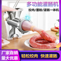 Sage sausage machine meat grinder enema machine commercial small automatic manual sausage machine electric household household