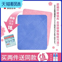 Japanese glasses cloth fog deerskin velvet eye cloth Lens ultra-fine high-grade wipe mobile phone computer screen cleaning cloth