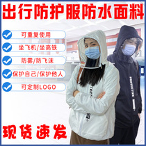 Anti-droplet epidemic protective clothing to go to work and travel by plane family waterproof and dustproof jacket isolation clothes reuse