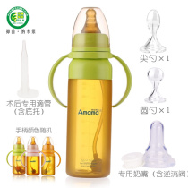 Lip and palate special bottle set rabbit lip surgery before and after pacifier scoop head nipple can squeeze silicone dropper bottle