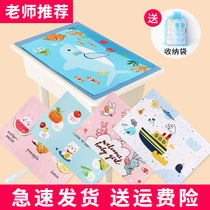 Table mat childrens cute cartoon placemats first grade lunch waterproof foldable Primary School students non-slip dining cloth