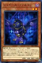 (Elite Card) Game King SD37-JP004 Ping N shadow Falcon