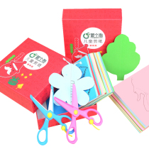 Childrens paper-cut handmade 3-6-8 years old kindergarten baby intelligence toy DIY making three-dimensional origami