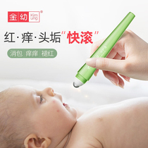  Baby touch camellia oil skin care special baby flooded neck anti-redness buttocks buttocks cream newborn head scale