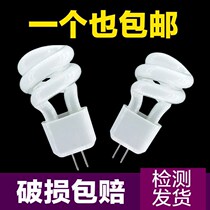 Household mirror headlight G4 pin bulb small spiral toilet energy-saving tube 35W two-pin aisle light Crystal Light