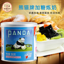 Panda condensed milk 350g cans of sweet condensed milk baking dessert egg tarts bread sauce milk tea raw raw household condensed milk