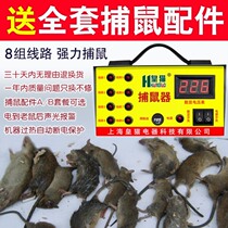 Power grid electric mouse mousetrap high pressure rodenticon household electronic cat mouse repeller electric cat cage trap rodent rodent