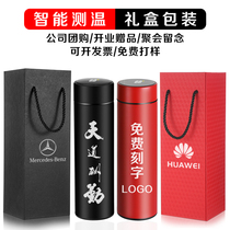 Gift thermos custom logo lettering corporate group purchase opening commemorative advertising water cup Mens and womens portable cups