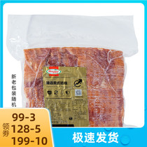 Bacon chips Holmel Classic Bacon 2kg Whole Flesh Hot Pot Breakfast BBQ Bacon Roll