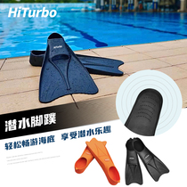 HiTurbo Training Flippers Snorkeling Scuba Diving Swimming Fishing and Hunting Equipment Fins Comfortable Coach Recommended Professional