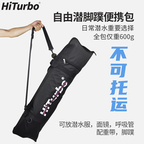 HiTurbo free diving pure carbon fiber fin bag shoulder storage box tote frog shoe box long flippers bag