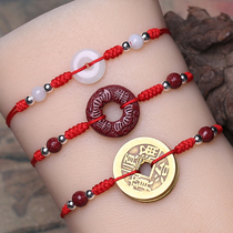 Natural Zinsha Cinnabar Anklet Womens Jade Ping Button Five Emperor Money Bracelet Mens Life Year Ping Rope