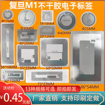 Fudan F08 chip m1 S50 high frequency self-adhesive RFID electronic tag 14443A protocol 13 56MHZ