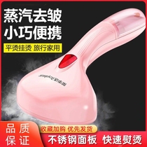 Hand-held ironing machine steam iron household small portable ironing clothing artifact dormitory automatic wrinkle removal