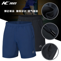 Kaisheng badminton pants men sweat-absorbing quick-dry competition pants cool fitness summer sports shorts FAPM007