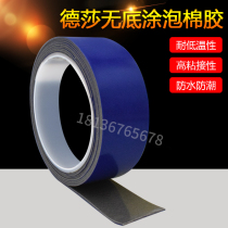 Desa 77711tesa black foam double-sided tape car nameplate exterior fixed scratch-resistant high-stick eva