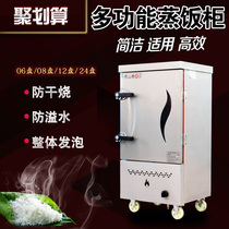 Commercial household 4 Plates 6 plates 8 plates 12 plates steaming cabinet electric steamer rice cart gas steamed bread dumpling machine