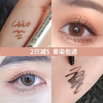 South Korea clio Coleo very fine eyeliner shadow pen brown waterproof non-sickness beginners natural long-lasting thin head