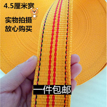  Cable sling Elastic wide cloth belt Car truck canvas brake belt Bundling rope Lifting tensioner belt Flat belt