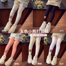 Girl Beats Bottom Pants Spring Dress New Ocean Qi Children Small Bear Elastic Casual Long Pants Spring Autumn Girl Sashimi Pants