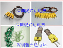 Reflow soldering temperature measuring line KIC temperature measuring line Furnace temperature testing line K-type thermocouple thermocouple test line Temperature measuring line