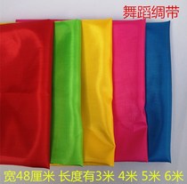 1 Yangge red ribbon Dance silk Red silk cloth long ribbon Annual meeting red silk waist drum props