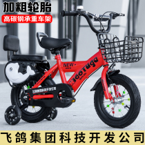 Childrens bicycle 3-year-old baby bicycle Bicycle 2-4-6-7-8-9-10-year-old male and female children stroller bicycle