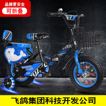 Childrens bicycle folding 14 12 16 18 inch boys and girls baby 2-3-6-8-year-old child stroller Bicycle