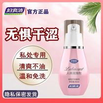 Womens Inflammatory House Matter Lubrication Essential Oils Nourishing moisturizing Sexes Supplies Dry Astringent Dry Water Free Pain Water Soluble-free