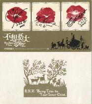 (Spot) S H E dont want to grow up lip card reprinted version