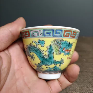 567厂货粉彩茶杯-567厂货粉彩茶杯促销价格、567厂货粉彩茶杯品牌- 淘宝