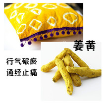 Turmeric dyeing grass and wood dyeing yellow tie dyeing hanging dyeing spray dyeing family parent-child dyeing set to improve childrens hands-on ability