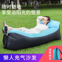 Music Festival Inflatable Sofa Outdoor Picnic Camping Sloth Sofa Nets Red Filled Air Bed Double Portable Air Deck Chairs