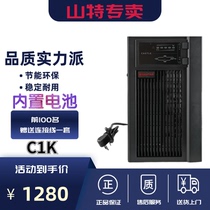 Shante UPS power supply c1ks c1k 1kva 1000w Server memory Computer router