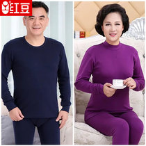 Red Bean 100% Pure Cotton Middle Aged Loose Big Code Half High Collar Suit Mom & Dad Underwear Round Collar Mens Autumn Clothes
