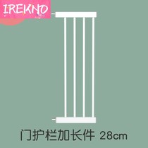 28cm lengthened baby stairway guardrail child safety fence protective railing pet dog isolation door fence