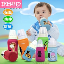 Shell Pro set warm milk constant temperature universal bottle cover anti-drop cup cover glass heating insulation bag portable 240ml