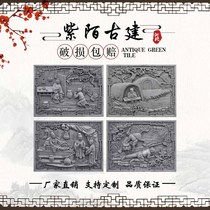 Imitation ancient brick carving overall 24 filial relief Chinese shadow mural rectangular 24 filial relief courtyard wall decoration
