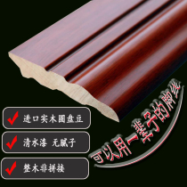 Nature Rui core disc bean pure solid wood skirting White open paint tile floor 10cm bedroom corner line