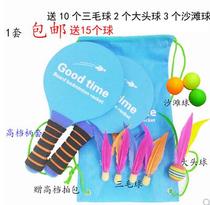Thickened Plate Plume Bat Cricket Bat Board Badminton Ping-pong Badminton Triple Wool Racket Board Plume Bat 