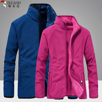 Woodpecker outdoor fleece jacket men and women autumn and winter middle and old age large size coral velvet jacket stormtrooper jacket thickened liner