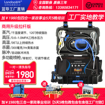 Blue conduction air conditioning cleaning tools complete set electrical appliances cleaning machine all-in-one high-temperature and high-pressure steam cleaner