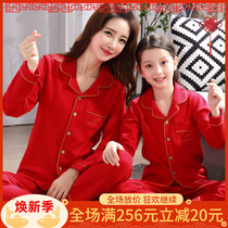 Mother and female pyjamas cardio-clothed and happy pure cotton long sleeves parent-child Home Clothing Spring Autumn Season Girls Great Children Full Cotton Suit
