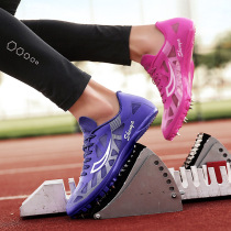 Hundreds Meters Running Nail Shoes Boys Special Athletics Short Run Boys Children Eight Nails 100 m 400 Instrumental Girls
