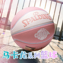 Spalding official outdoor macaron high-value girls special No. 7 adult pink basketball 84-757Y