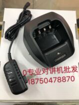 All Lingtong Q3000 walkie talkie original Charger full smart walkie talkie accessories special charger