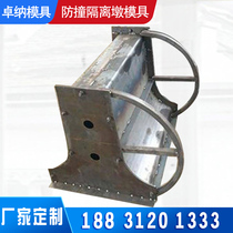 Cement isolation Pier mold square traffic Central isolation belt anti-collision pier base high-speed road enclosure steel mold