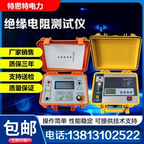 Insulation Resistance Tester 5000v electronic high voltage shake meter 10KV digital MEGOHMMETER MEGOHMMETER 10000V